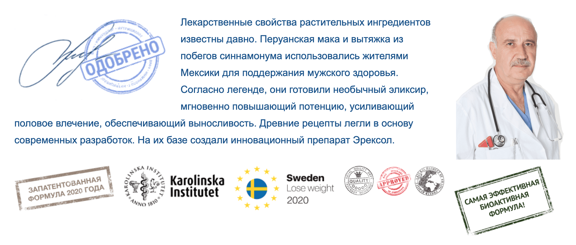 Средство прошло тестирование