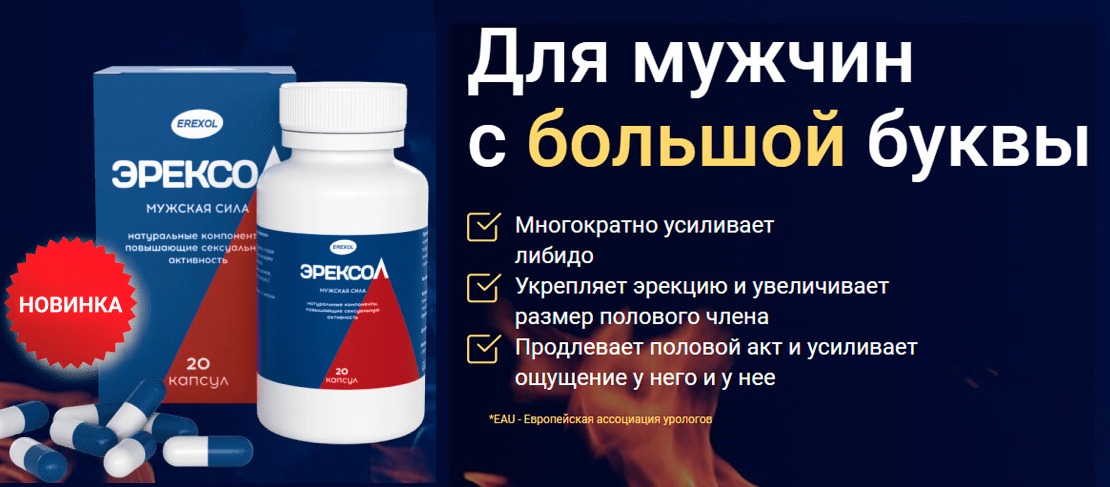 Описание препарата